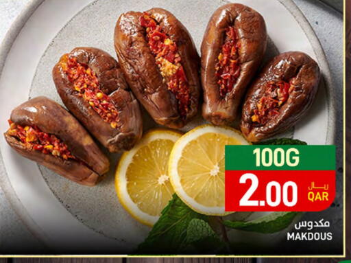 available at SPAR in Qatar - Umm Salal