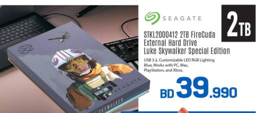 available at Sharaf DG in Bahrain