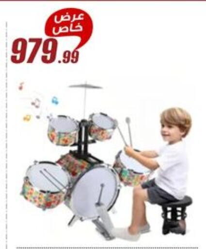 available at Al Morshedy  in Egypt - Cairo