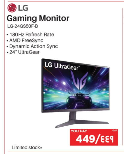 LG available at Emax  in Qatar - Al Wakra