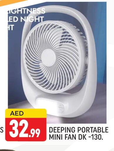 مروحة available at المدينة in الإمارات العربية المتحدة , الامارات - دبي