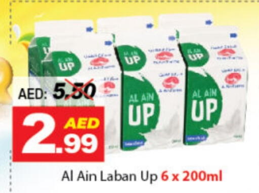 AL AIN Laban available at DESERT FRESH MARKET  in UAE - Abu Dhabi