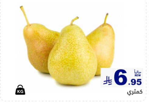 Pear available at Aswaq Ramez in KSA, Saudi Arabia, Saudi - Tabuk