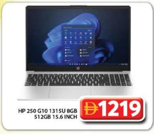 Computer & Laptop in Grand Hyper Market, UAE Offers - United Arab Emirates HP Laptop available at Grand Hyper Market in UAE - Dubai