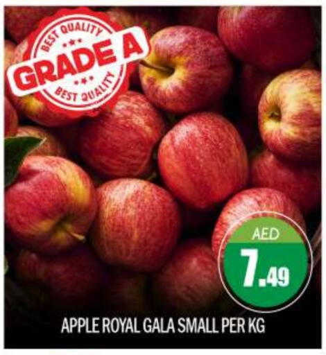 Apples available at BIGmart in UAE - Abu Dhabi