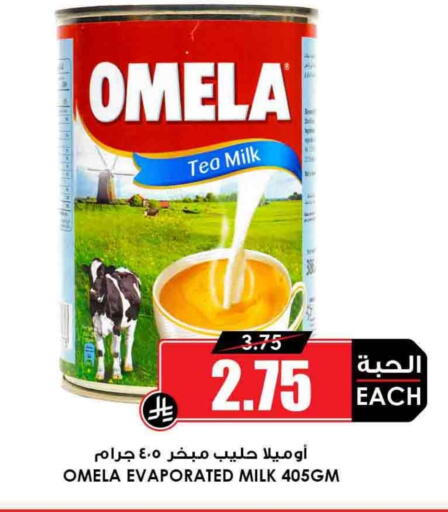 Evaporated Milk available at Prime Supermarket in KSA, Saudi Arabia, Saudi - Az Zulfi