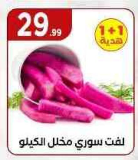 available at MartVille in Egypt - Cairo