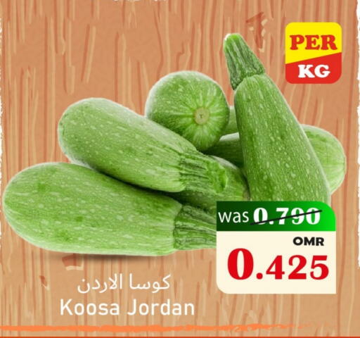 Zucchini from Jordan available at Al Muzn Shopping Center in Oman - Muscat