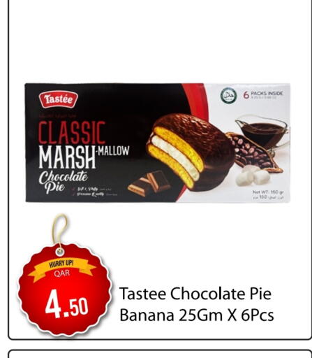 Banana available at جي-ماكس هايبرماركت in قطر - الوكرة