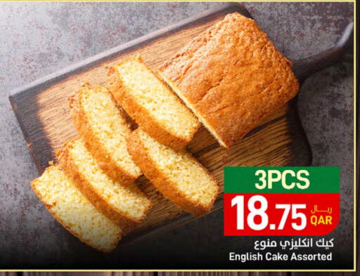 available at SPAR in Qatar - Umm Salal