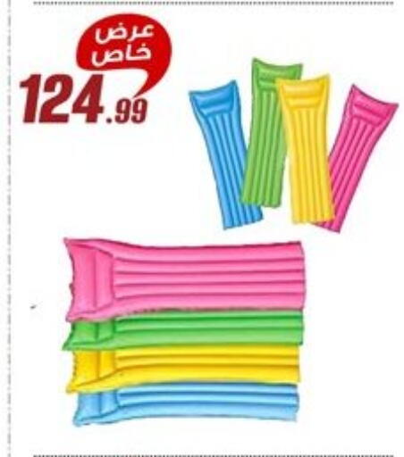 available at Al Morshedy  in Egypt - Cairo