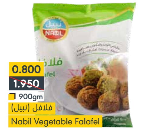 available at Muntaza in Bahrain