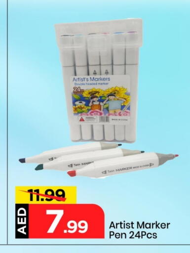 available at مارك & سيف in الإمارات العربية المتحدة , الامارات - الشارقة / عجمان
