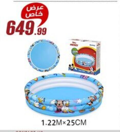 available at Al Morshedy  in Egypt - Cairo