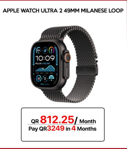 أبل available at آي كونكت in قطر - الشمال