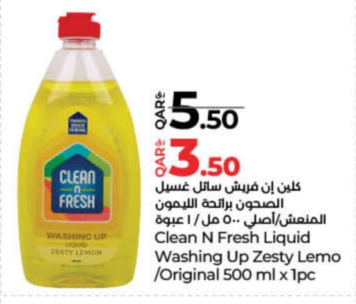 Lemon available at LuLu Hypermarket in Qatar - Al Rayyan