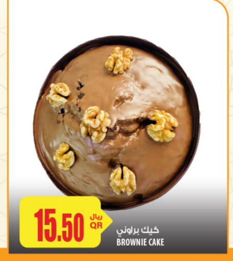 available at شركة الميرة للمواد الاستهلاكية in قطر - الشمال