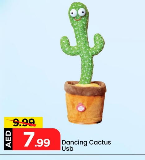 available at Mark & Save in UAE - Abu Dhabi