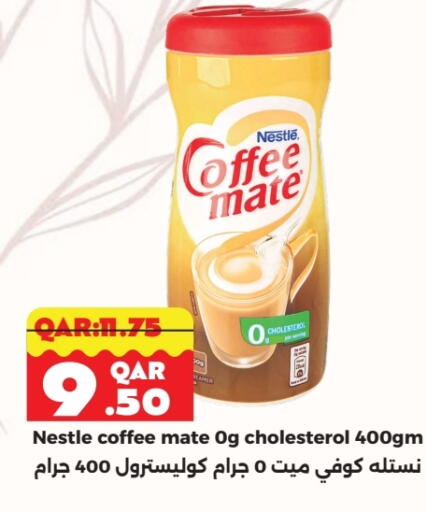 COFFEE-MATE Coffee Creamer available at Rambo Mart in Qatar - Doha