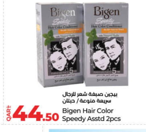 available at لولو هايبرماركت in قطر - الضعاين