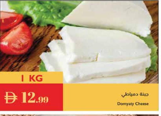 available at إسطنبول سوبرماركت in الإمارات العربية المتحدة , الامارات - دبي