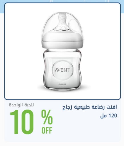 available at Ghaya pharmacy in KSA, Saudi Arabia, Saudi - Jeddah