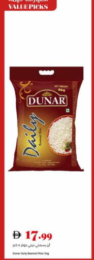 Basmati / Biryani Rice available at Trolleys Supermarket in UAE - Dubai