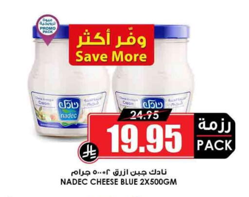 NADEC Cream Cheese available at Prime Supermarket in KSA, Saudi Arabia, Saudi - Khafji