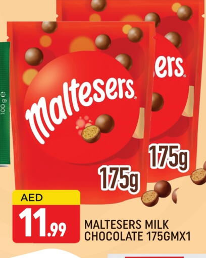available at المدينة in الإمارات العربية المتحدة , الامارات - دبي
