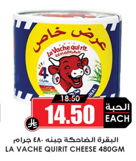 لافاش كيري available at أسواق النخبة in مملكة العربية السعودية, السعودية, سعودية - سكاكا