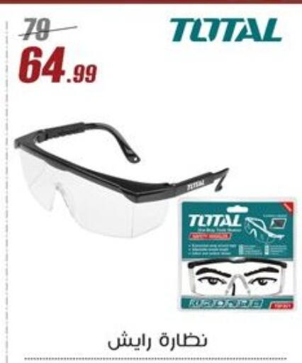 available at Al Morshedy  in Egypt - Cairo