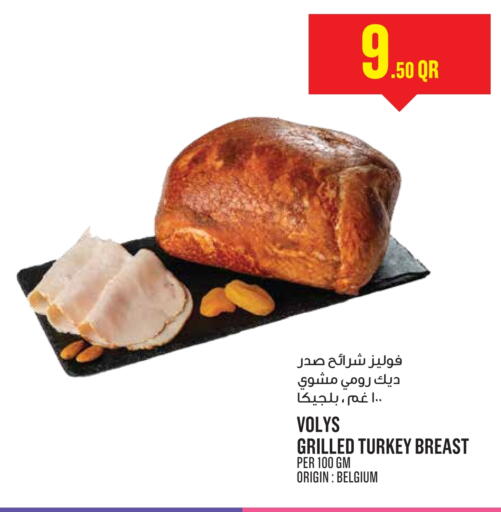 available at Monoprix in Qatar - Al Khor