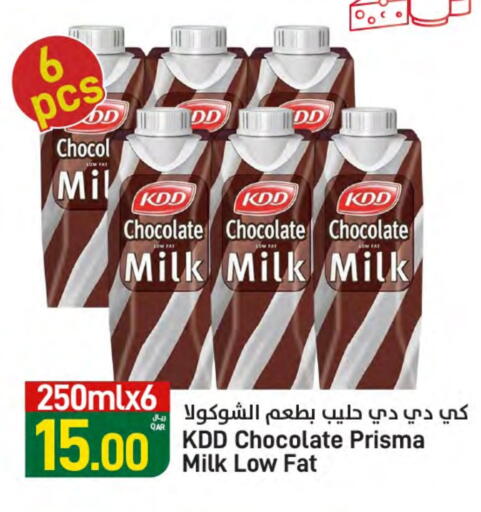 KDD Flavoured Milk available at SPAR in Qatar - Doha