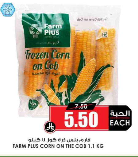 available at Prime Supermarket in KSA, Saudi Arabia, Saudi - Rafha