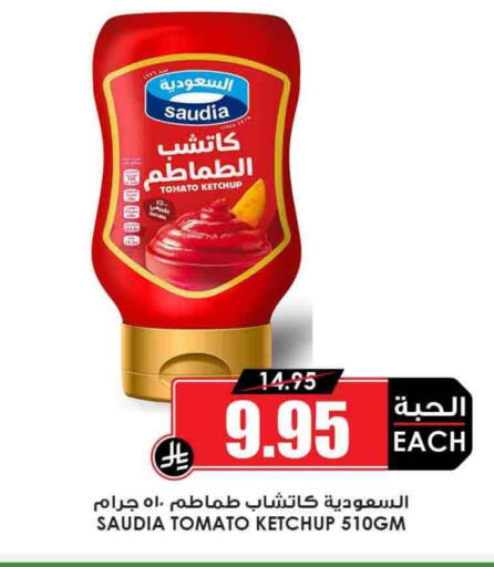 SAUDIA Tomato Ketchup available at Prime Supermarket in KSA, Saudi Arabia, Saudi - Yanbu