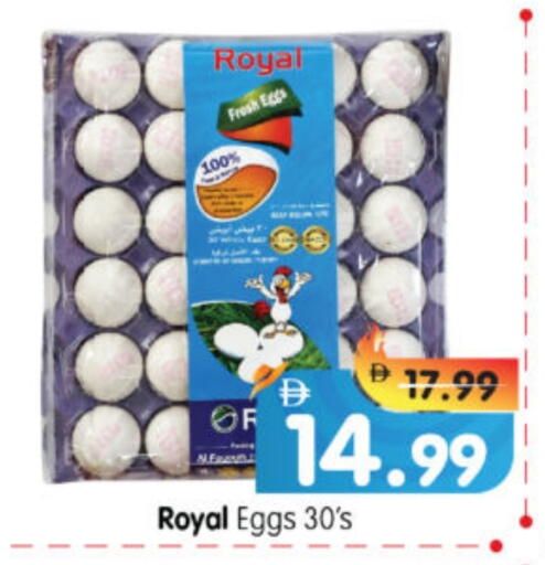 available at Al Madina Hypermarket in UAE - Abu Dhabi