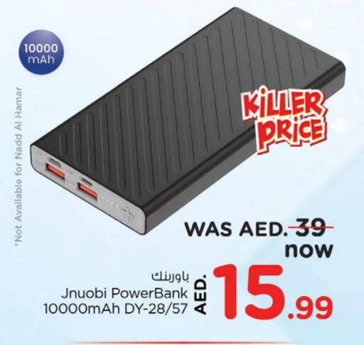 باور بانك available at Nesto Hypermarket in UAE - Ras al Khaimah