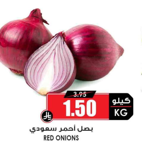 بصل available at أسواق النخبة in مملكة العربية السعودية, السعودية, سعودية - جدة