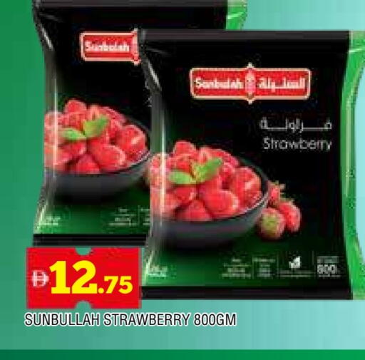 Strawberry available at AL MADINA in UAE - Sharjah / Ajman