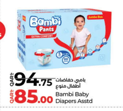 BAMBI available at LuLu Hypermarket in Qatar - Umm Salal