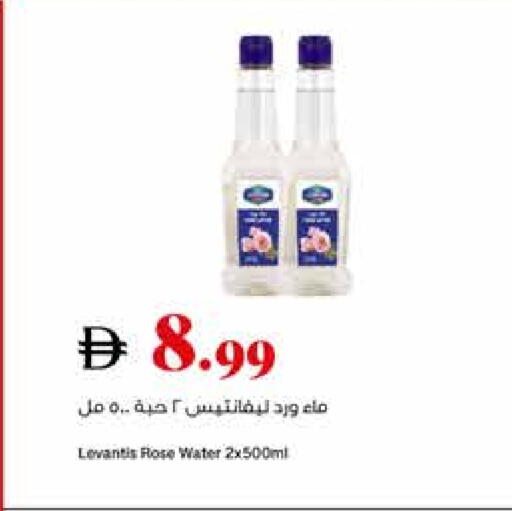 available at Trolleys Supermarket in UAE - Dubai