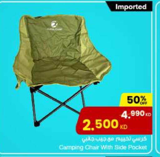 available at مركز سلطان in الكويت - محافظة الأحمدي
