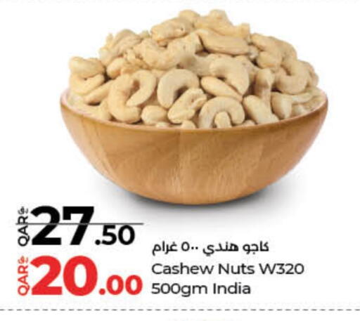 available at LuLu Hypermarket in Qatar - Al Daayen