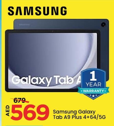 SAMSUNG available at Mark & Save in UAE - Dubai