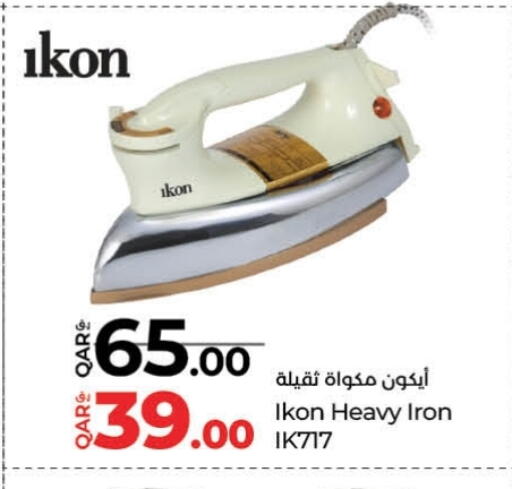 آيكون مكواة available at لولو هايبرماركت in قطر - الدوحة