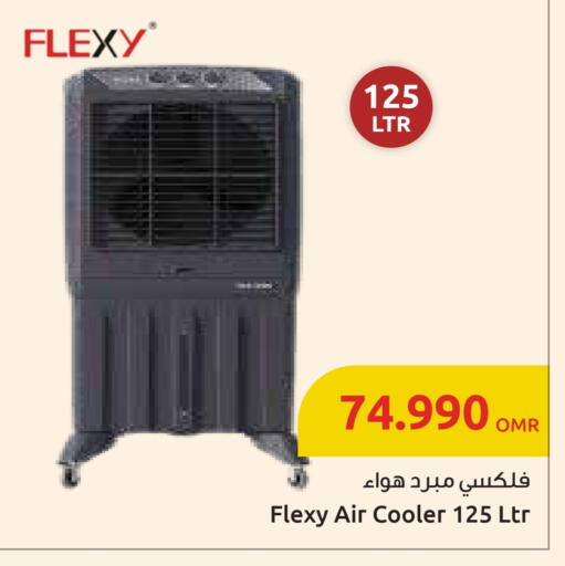 available at مركز سلطان in عُمان - مسقط‎