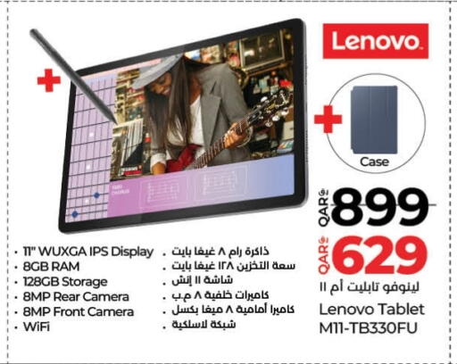 LENOVO available at LuLu Hypermarket in Qatar - Al Daayen