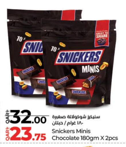 available at LuLu Hypermarket in Qatar - Al Shamal