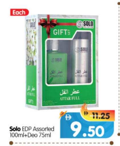 available at هايبر ماركت المدينة in الإمارات العربية المتحدة , الامارات - أبو ظبي
