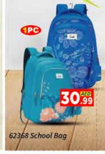 available at AIKO Mall and AIKO Hypermarket in UAE - Dubai